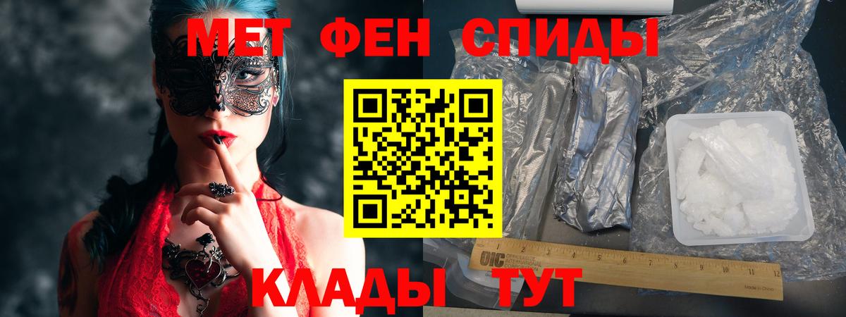 Ржев  АМФ 98%  Amphetamine  Amphetamine  Вход с VPN 