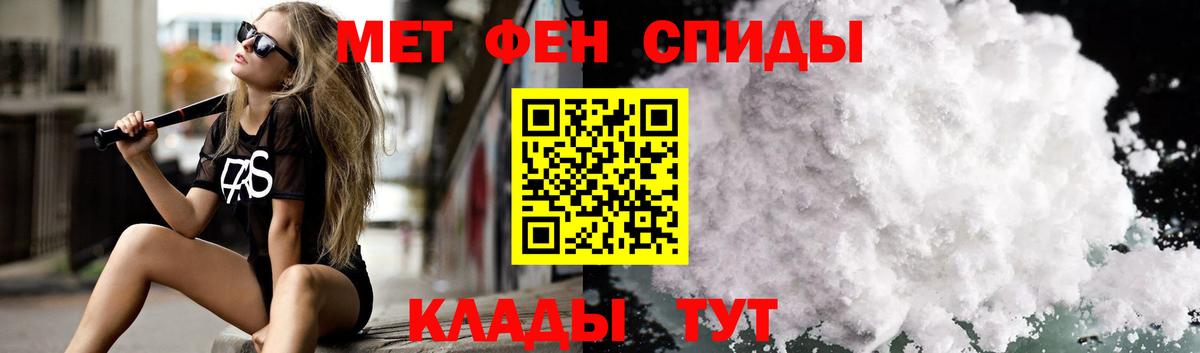 Амфетамин 97% Ржев
