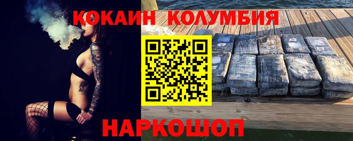 Марихуана  ГАШИШ  Кокаин  Ржев  Вход с VPN  Кетамин  Гашиш  Мефедрон   Меф МЯУ МЯУ  Экстази 