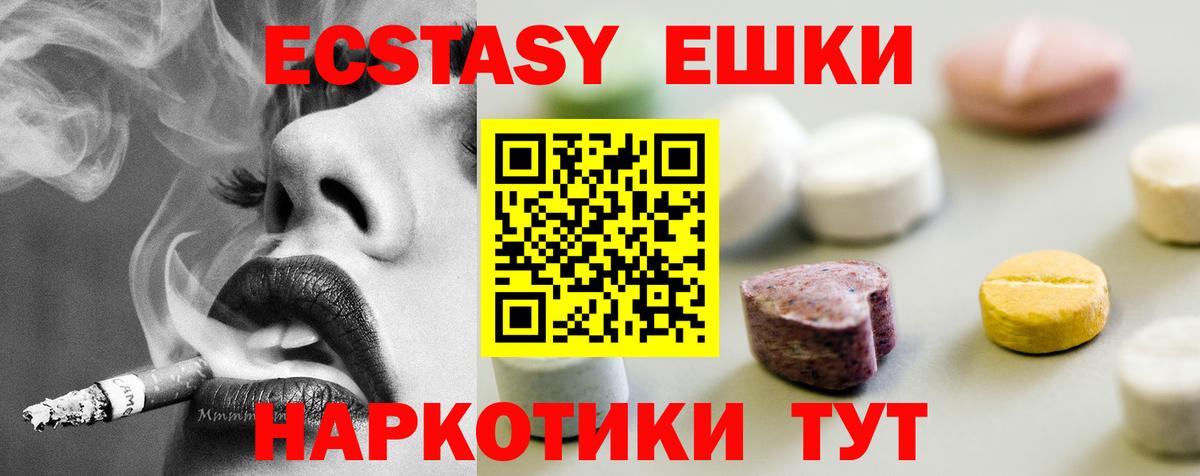 MDMA Ржев