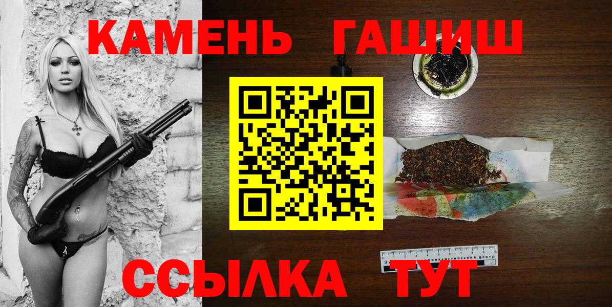 ГАШ  Вход с VPN  Ржев  наркотики  Гашиш Ice-O-Lator  Гашиш Premium 