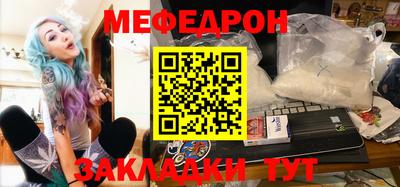 кокаин перу Малгобек