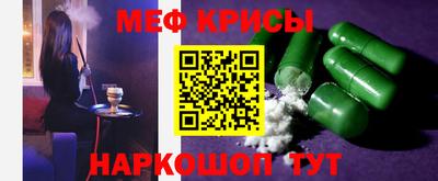 мяу мяу кристалл Малоярославец