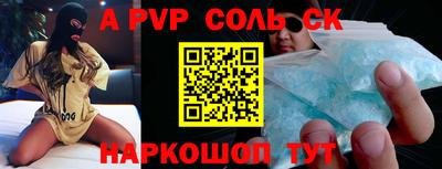 кокаин перу Малгобек