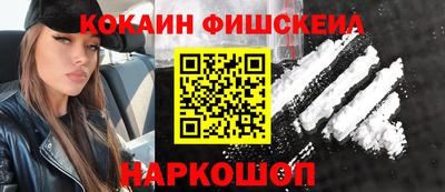 мяу мяу кристалл Малоярославец