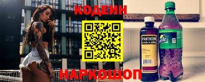 соль ск Мариинск