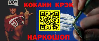 соль ск Мариинск