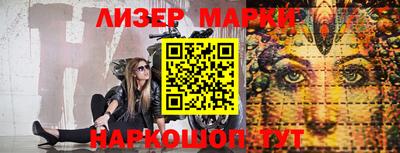кокаин перу Малгобек