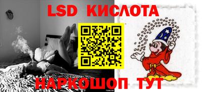 кокаин перу Малгобек