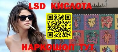кокаин перу Малгобек