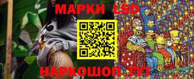 соль ск Мариинск
