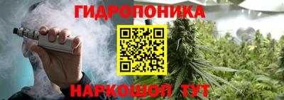 соль ск Мариинск