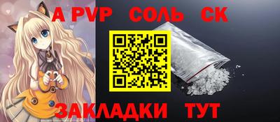 мяу мяу кристалл Малоярославец