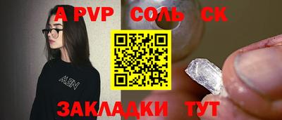мяу мяу кристалл Малоярославец
