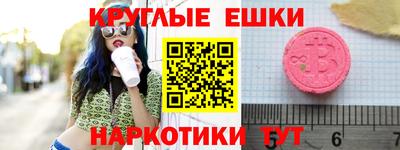 мяу мяу кристалл Малоярославец