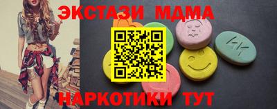 кокаин перу Малгобек