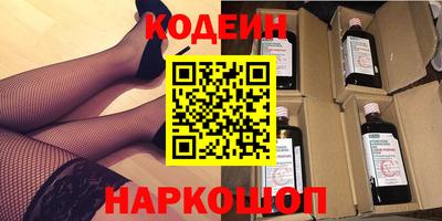 кокаин перу Малгобек