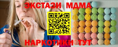 кокаин перу Малгобек