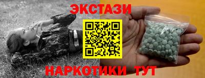 кокаин перу Малгобек