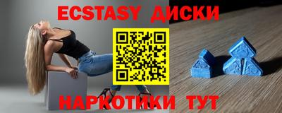 мяу мяу кристалл Малоярославец