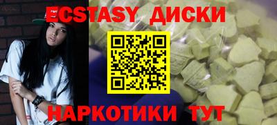 мяу мяу кристалл Малоярославец