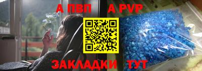 кокаин перу Малгобек