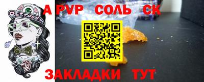 кокаин перу Малгобек
