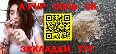 мяу мяу кристалл Малоярославец