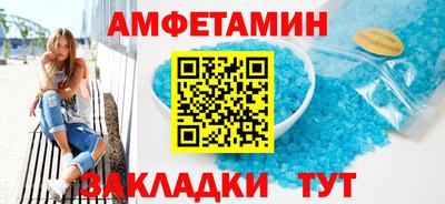 соль ск Мариинск