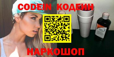кокаин перу Малгобек