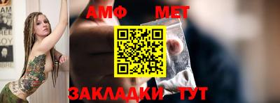 мяу мяу кристалл Малоярославец
