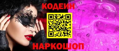 мяу мяу кристалл Малоярославец