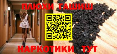 кокаин перу Малгобек