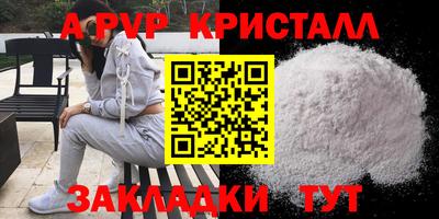 соль ск Мариинск