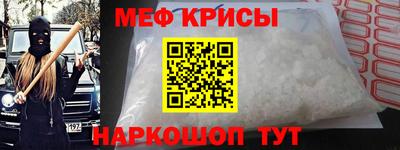 мяу мяу кристалл Малоярославец