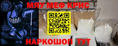 кокаин перу Малгобек