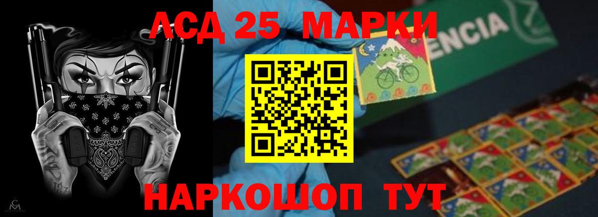 ЛСД экстази ecstasy  hydra ССЫЛКА  Ржев  Вход с VPN 