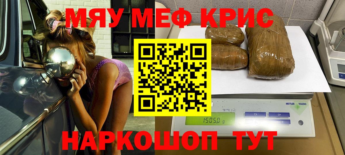 где можно купить наркотик  Мефедрон  Меф кристаллы  Ржев  МЯУ-МЯУ  Вход с VPN  Меф мука 