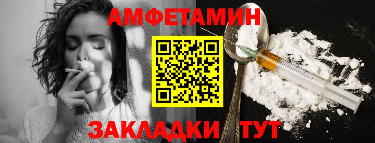 Метамфетамин Декстрометамфетамин 99.9% Ржев