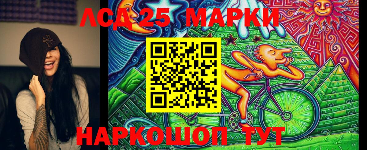 Марки N-bome 1,8мг  Марки N-bome 1,8мг  Вход с VPN  Ржев 