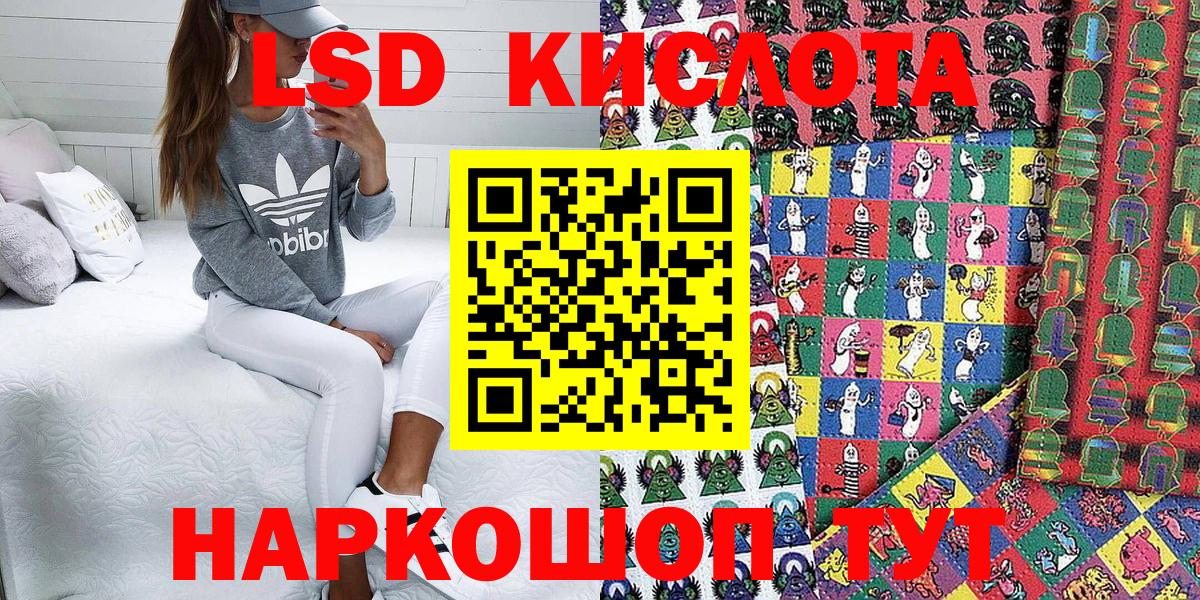 Марки NBOMe 1500мкг Ржев