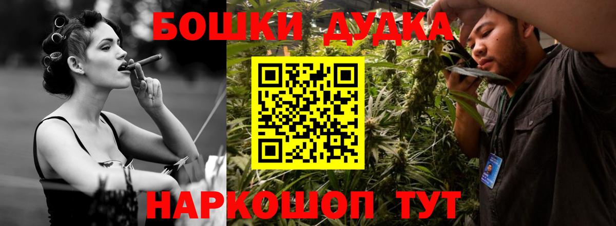 Марихуана индика Ржев